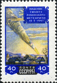 [Stamp commemorating the 10th anniversary of the Sikhote-Alin meteorite shower. Image credit: Philip R. "Pib" Burns. From http://www.pibburns.com/catastro/metstamp.htm#ussr]